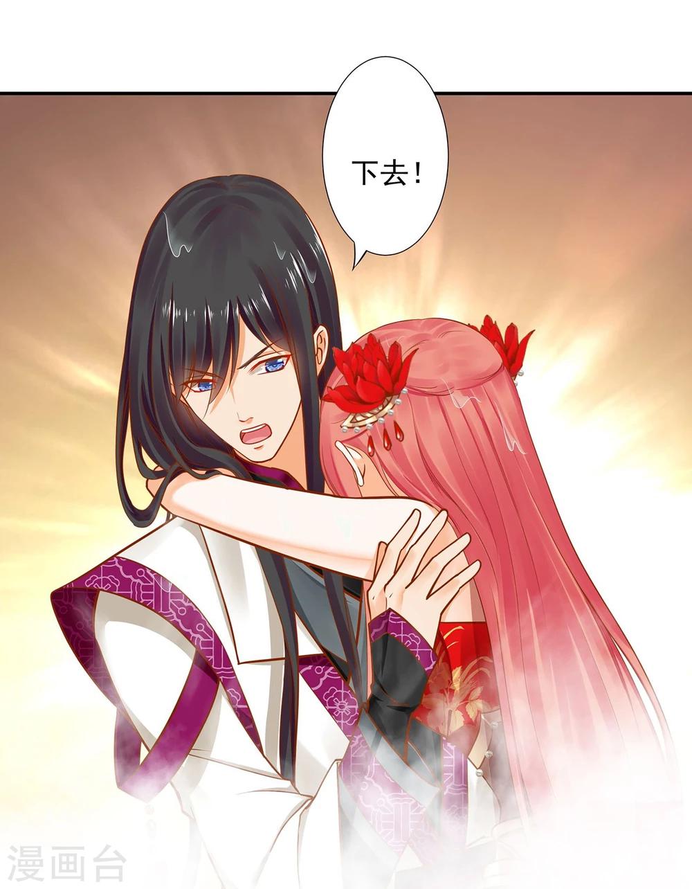 第16话 真是开窍了呀16