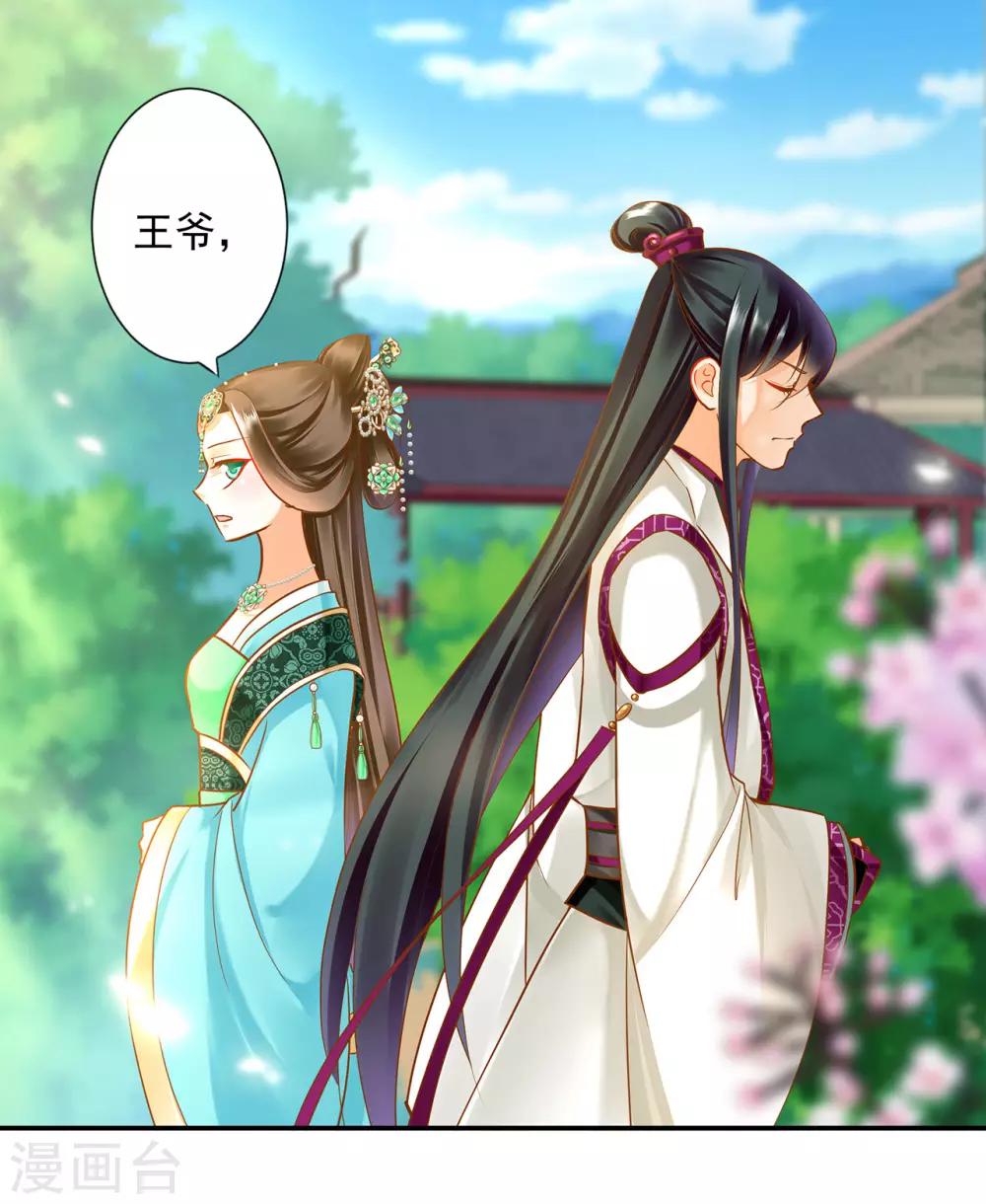 第61话 离我的女人远一点5