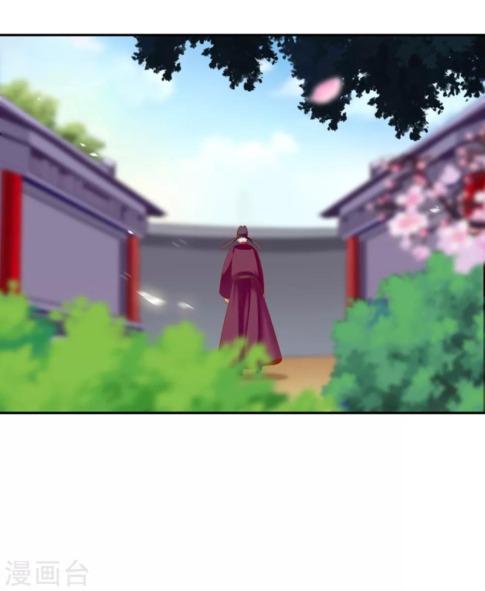 第157话 被弃之狗想反扑19