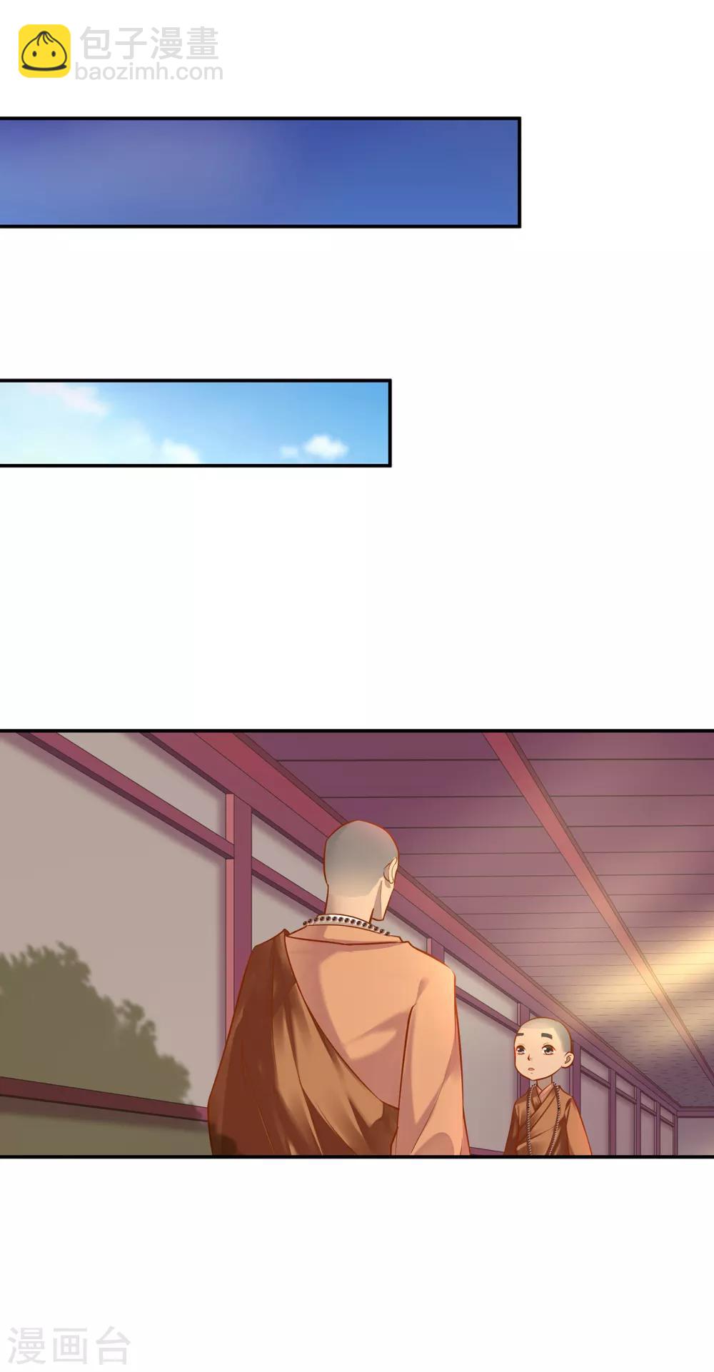 第92话 发现真实身份17