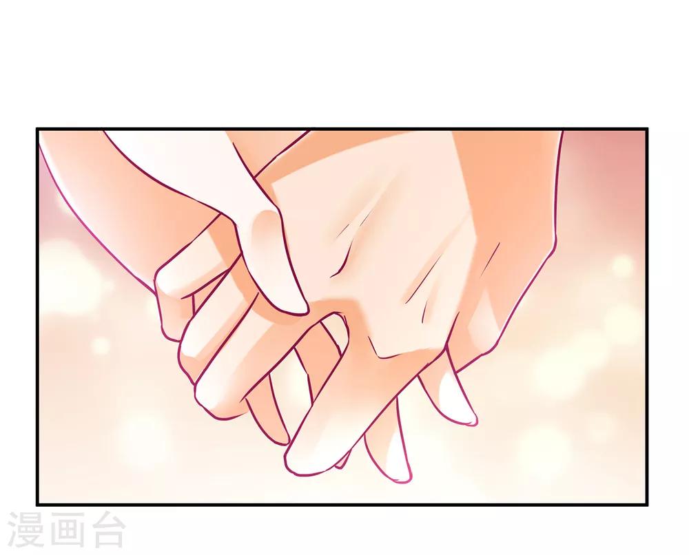 第75话 又被他的皮相蛊惑了38