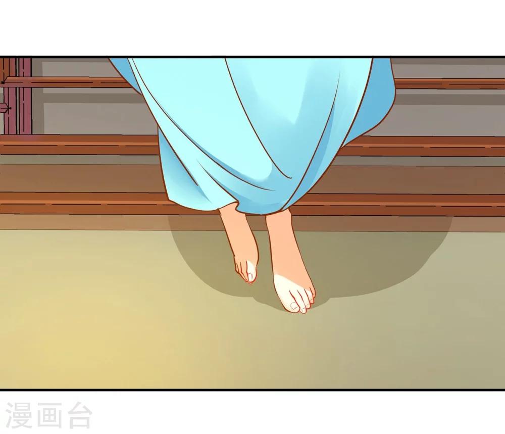 第18话 秀恩爱34