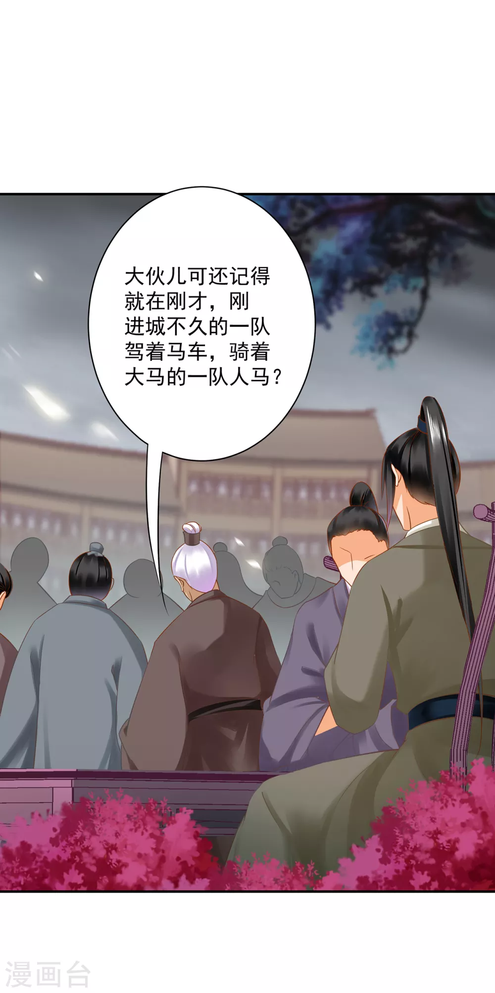 第220话 揣金的乞儿16