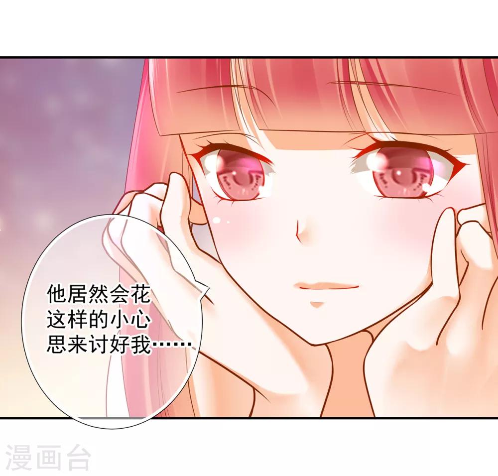 第60话 终于上车了！39