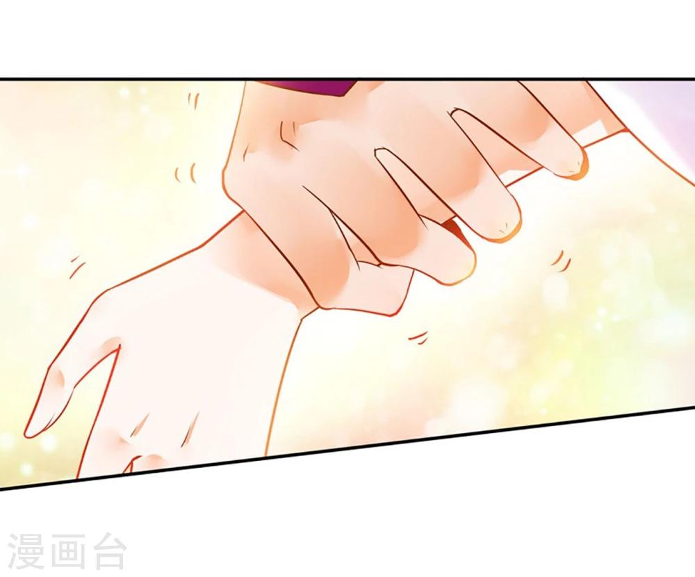 第11话 挑衅46