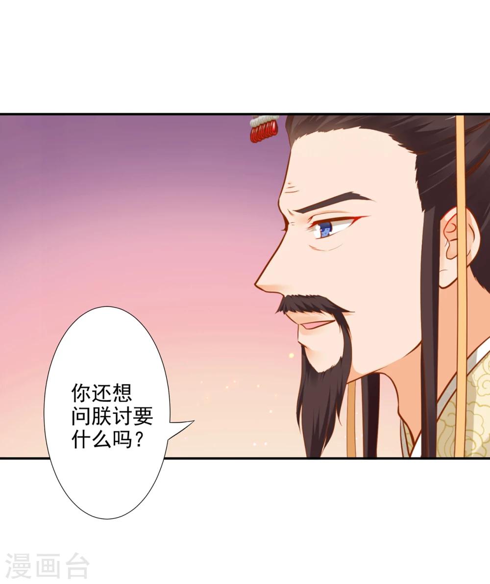 第39话 办了她！11