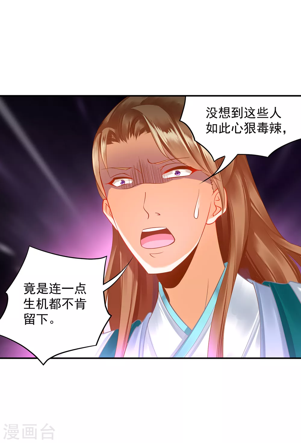 第218话 原来恩爱都是装的26