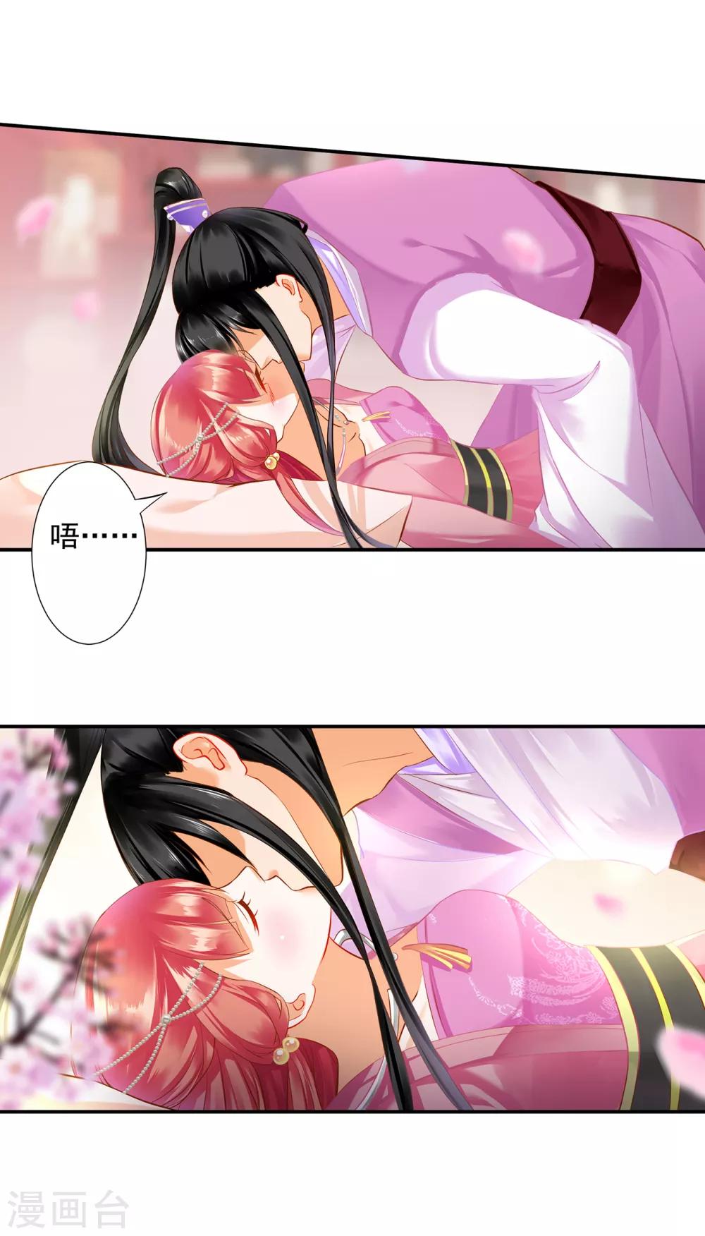 第176话 醋意大发26