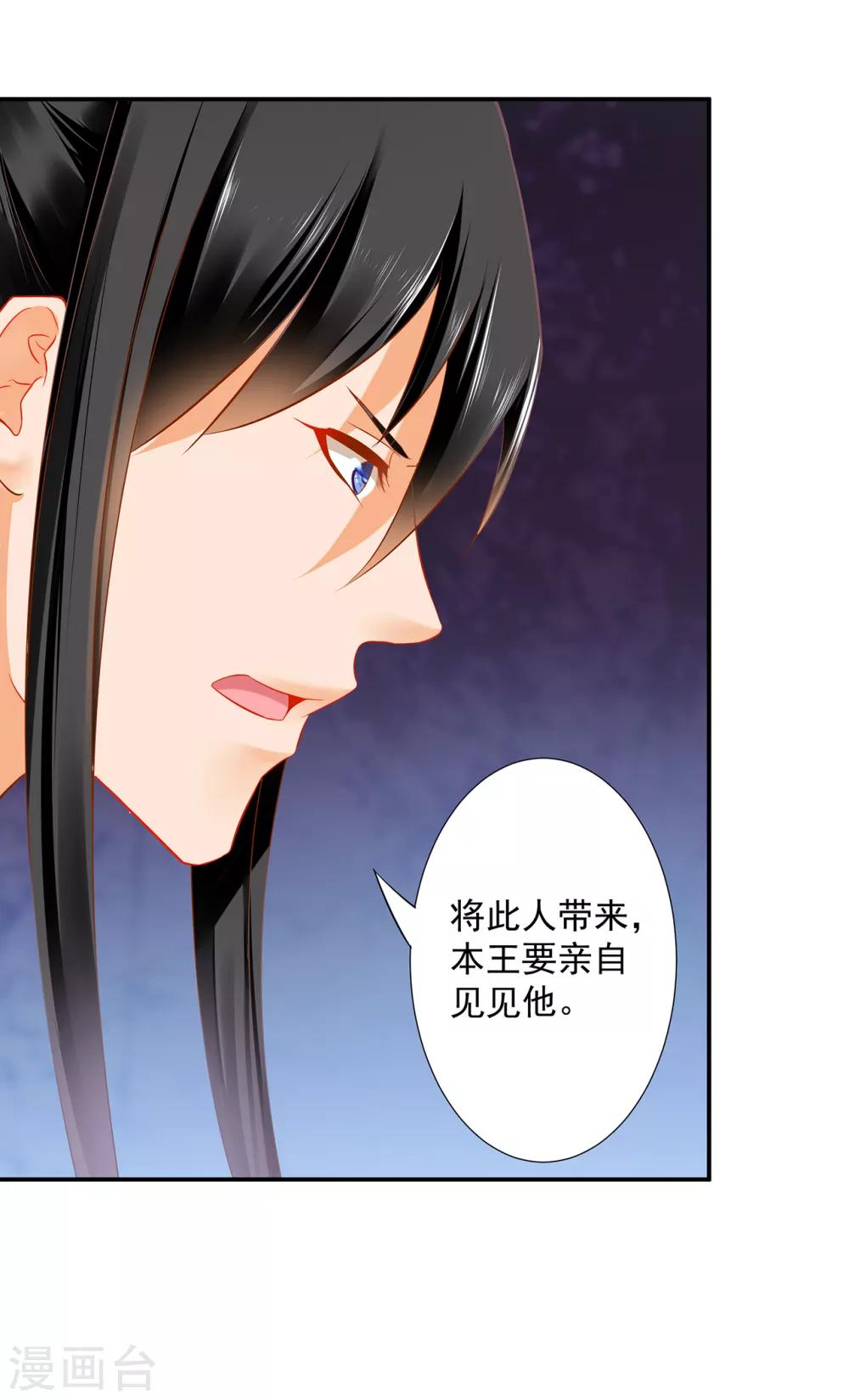 第195话 书生到27