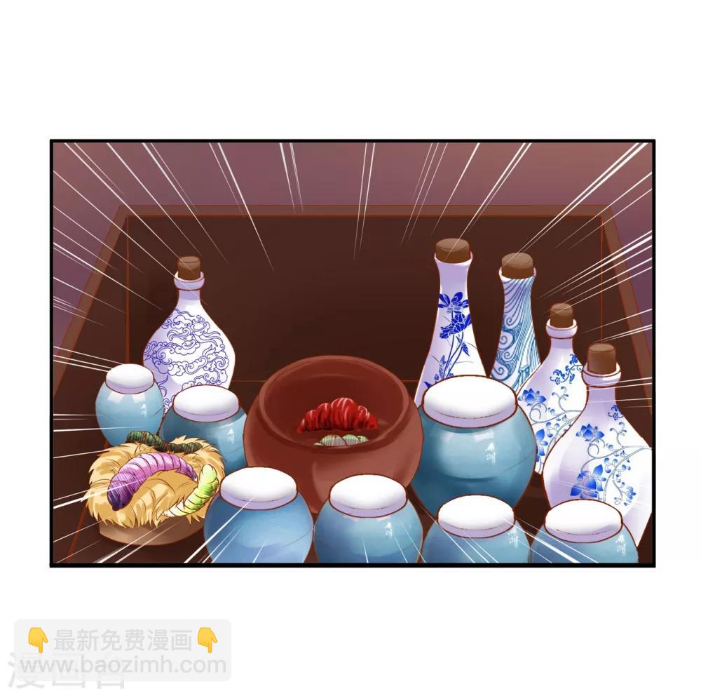 第124话 你看这虫子能治病29