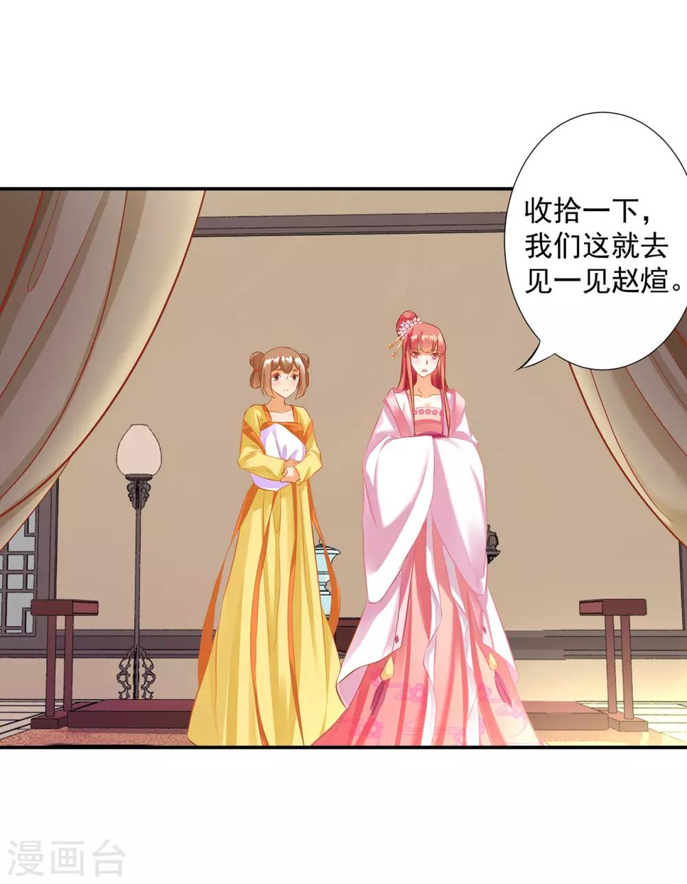 第180话 再约见12