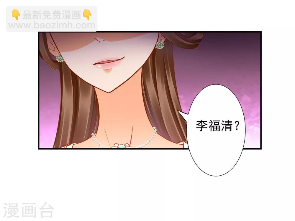 第43话 忠犬12