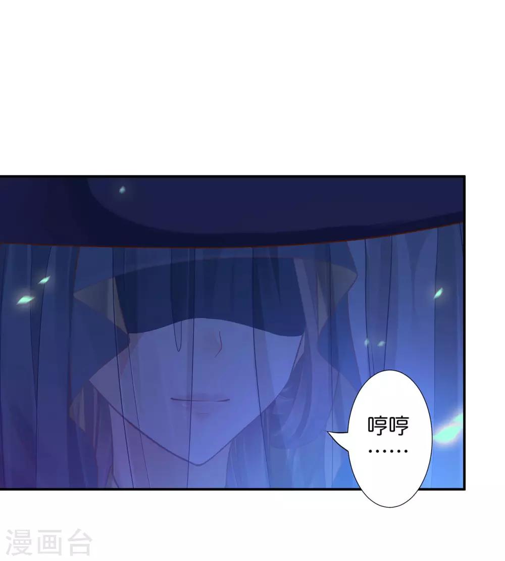 第45话 享受二人世界27