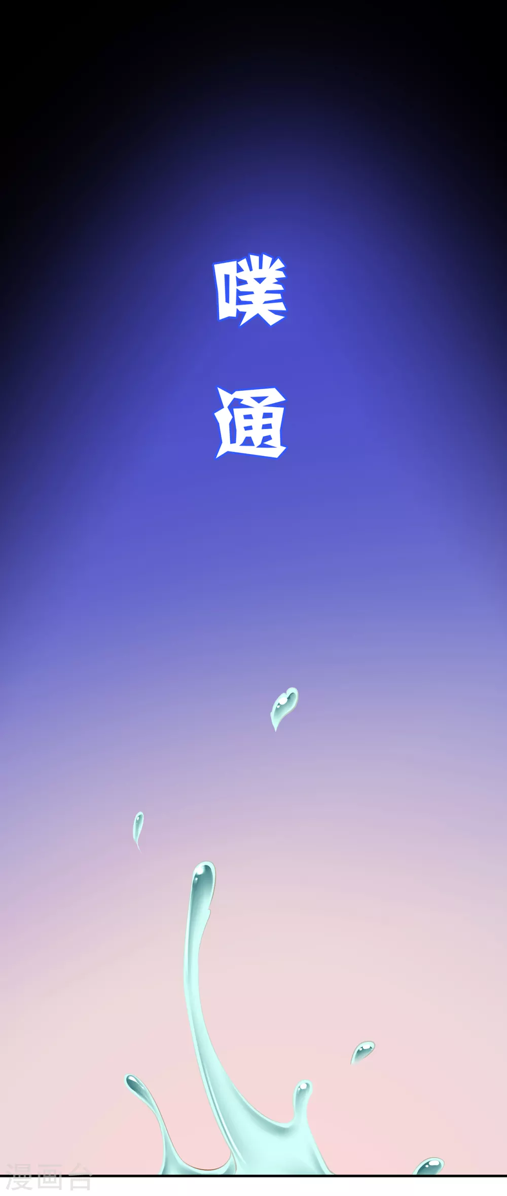 第228话 死因成疑5