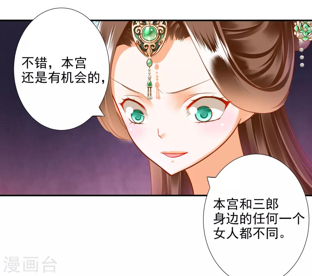 第62话 受到惊吓1