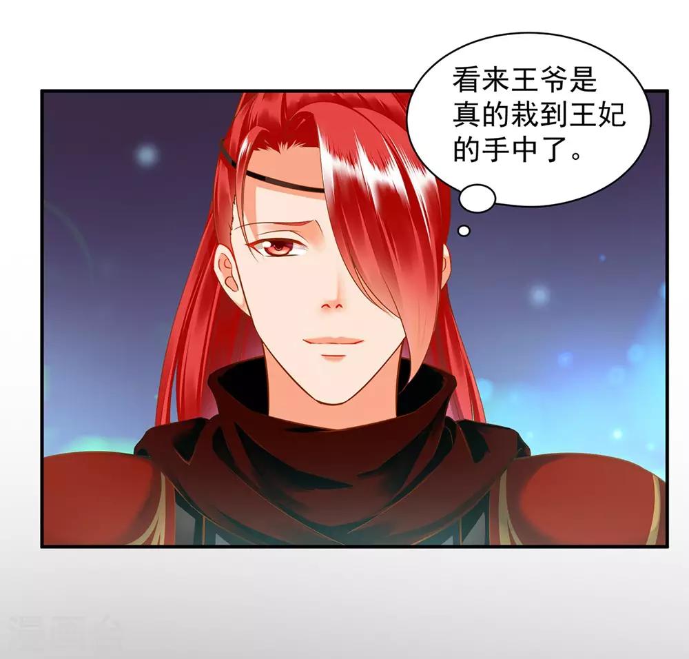 第127话 我想揍死我自己个儿11