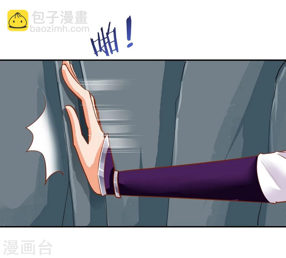 第2话 奸……奸尸？！30
