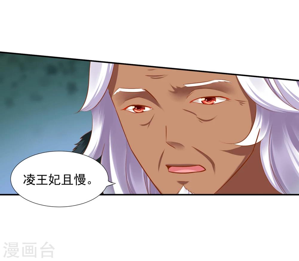 第35话 就是要欺负他15