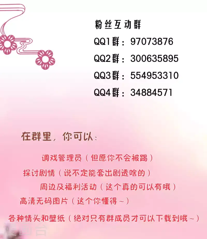 第260话31