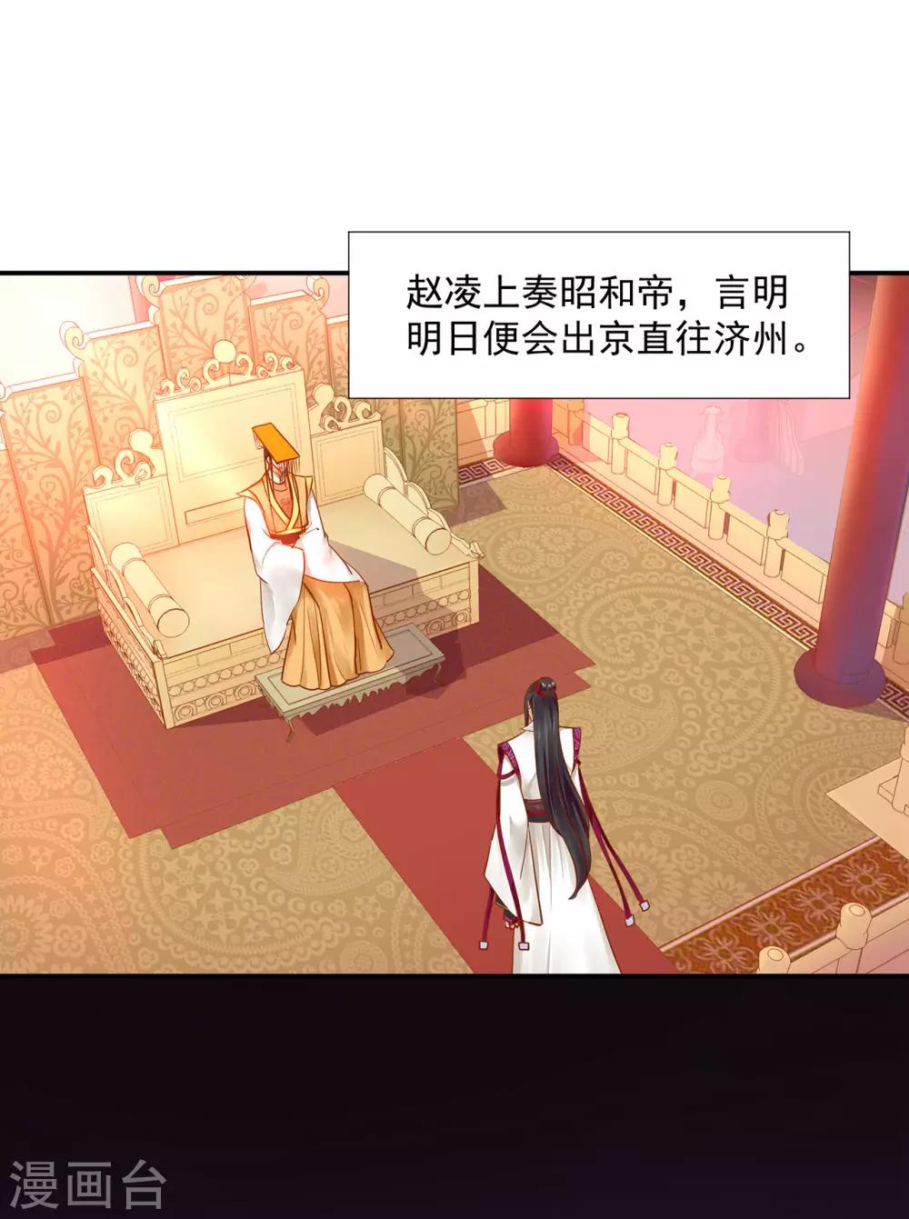 第180话 再约见6