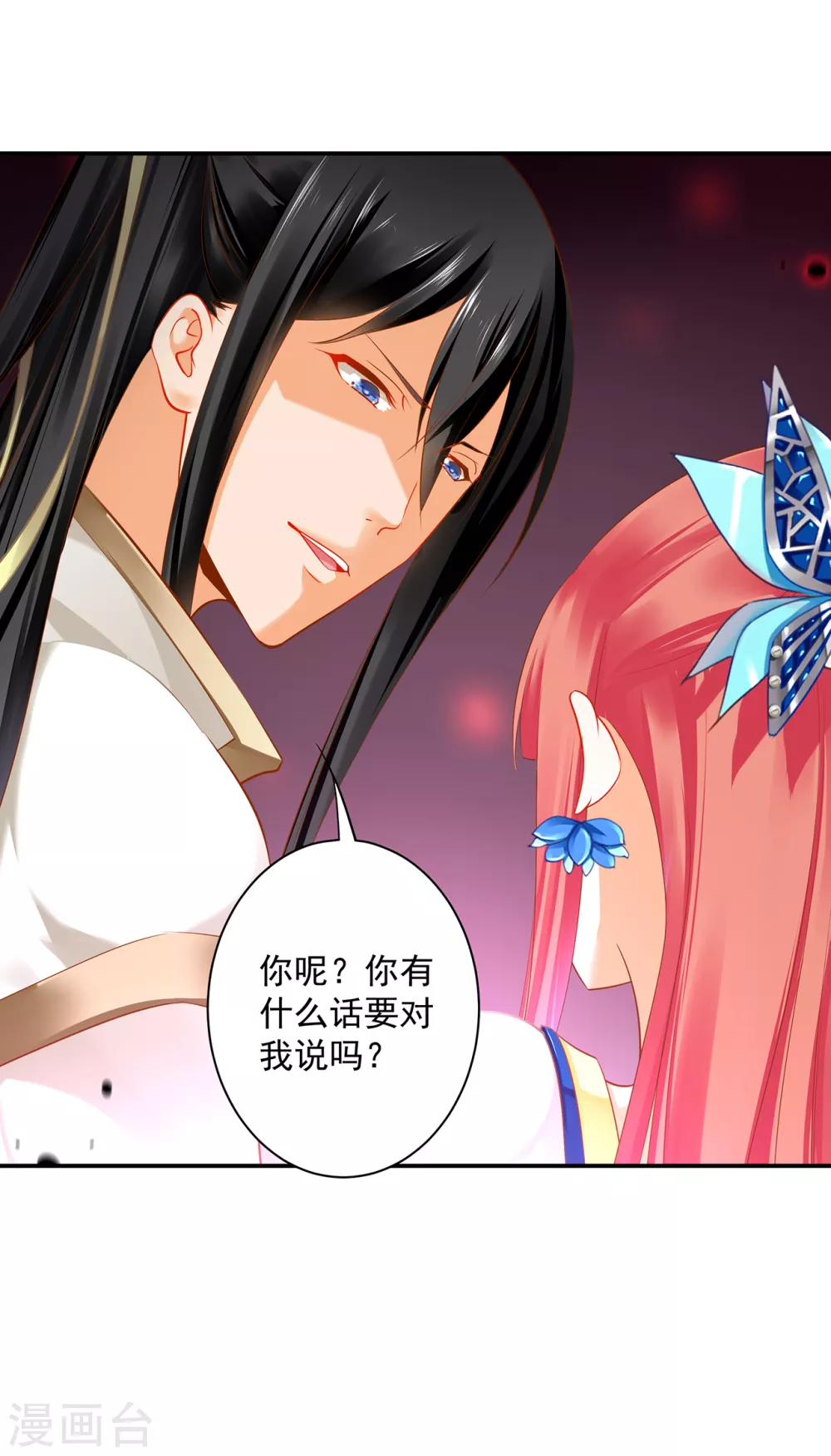 第222话 我不是你的俘虏8