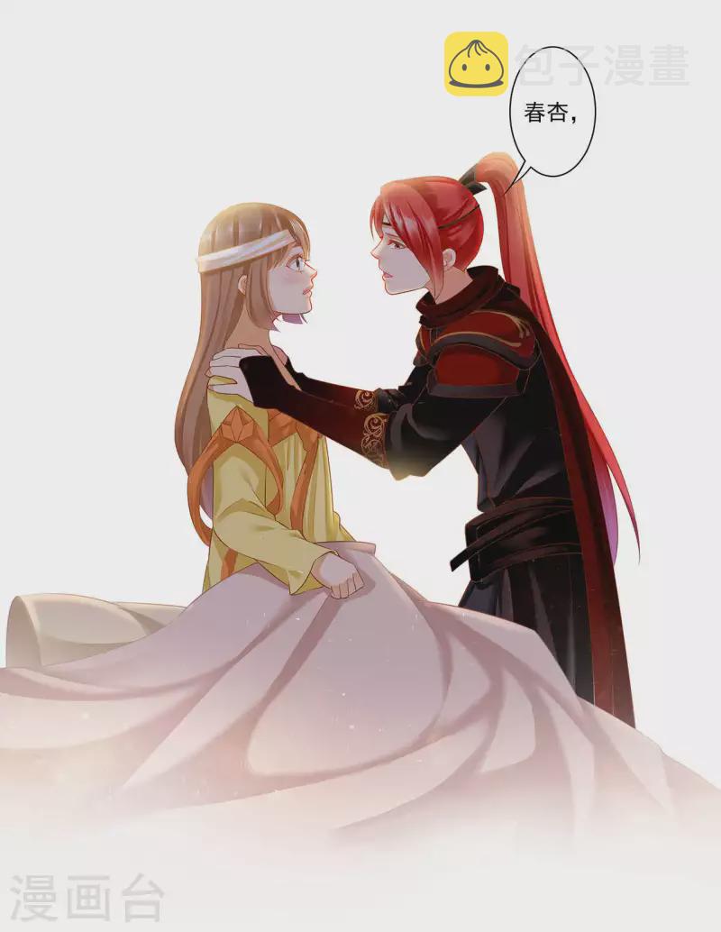 第261话16