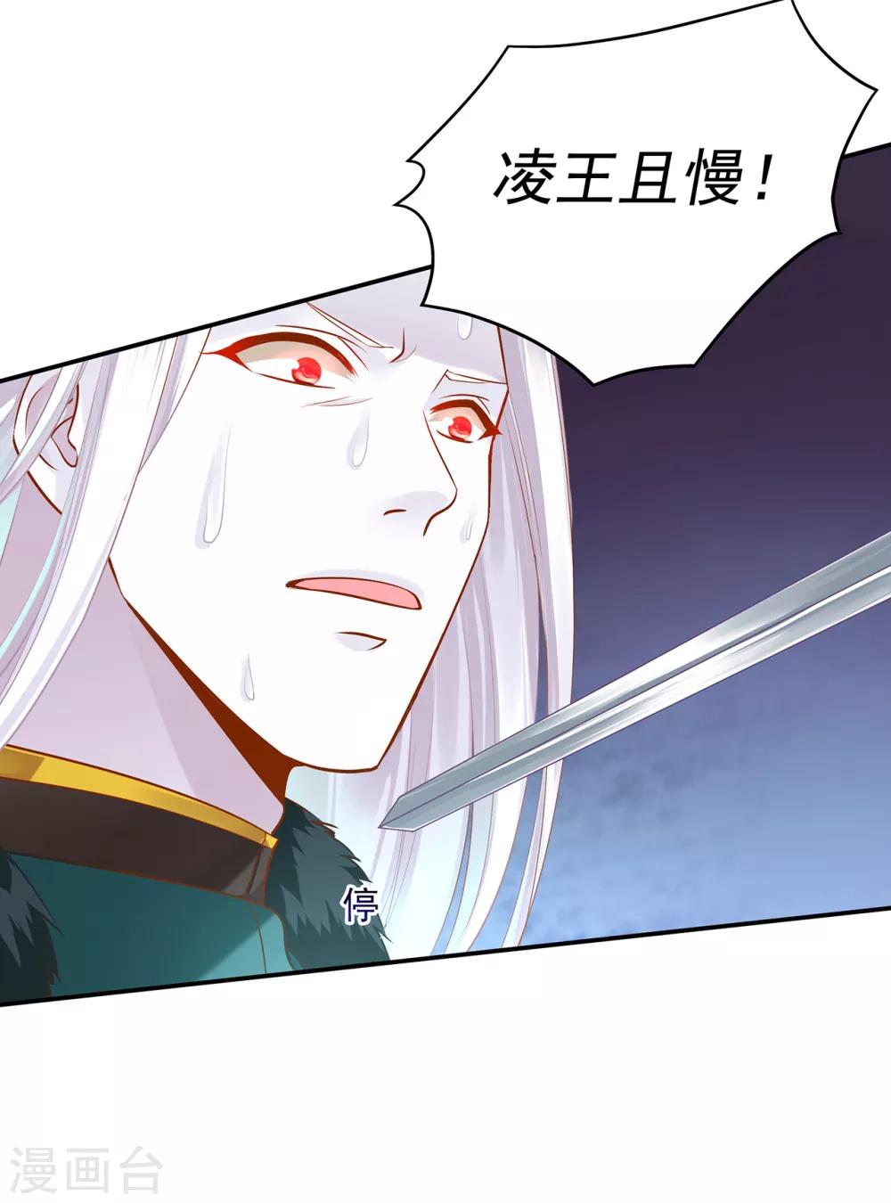 第119话 丧心病狂的人7