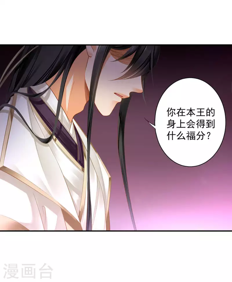 第260话12