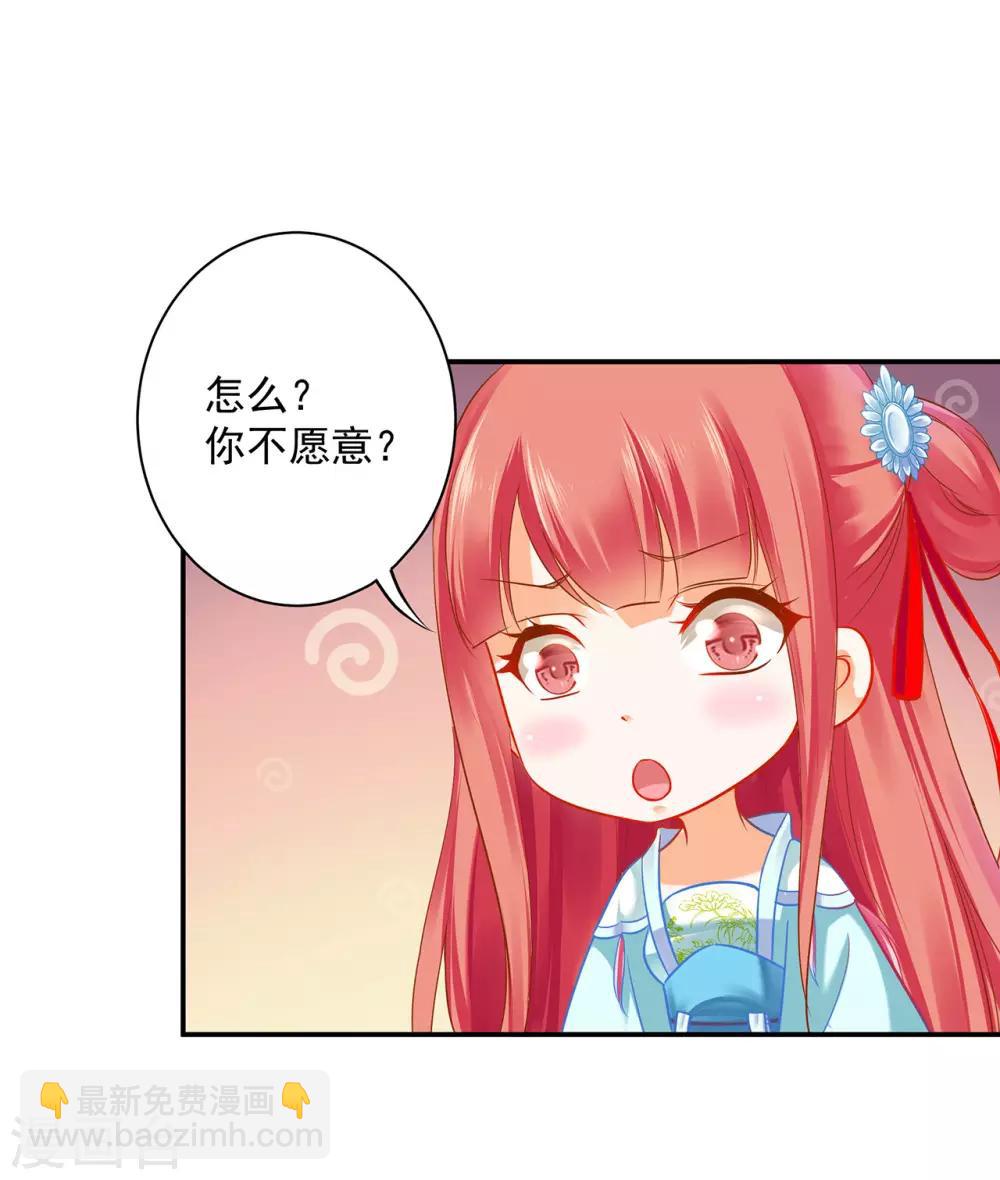 第188话 不要乱来啊！14