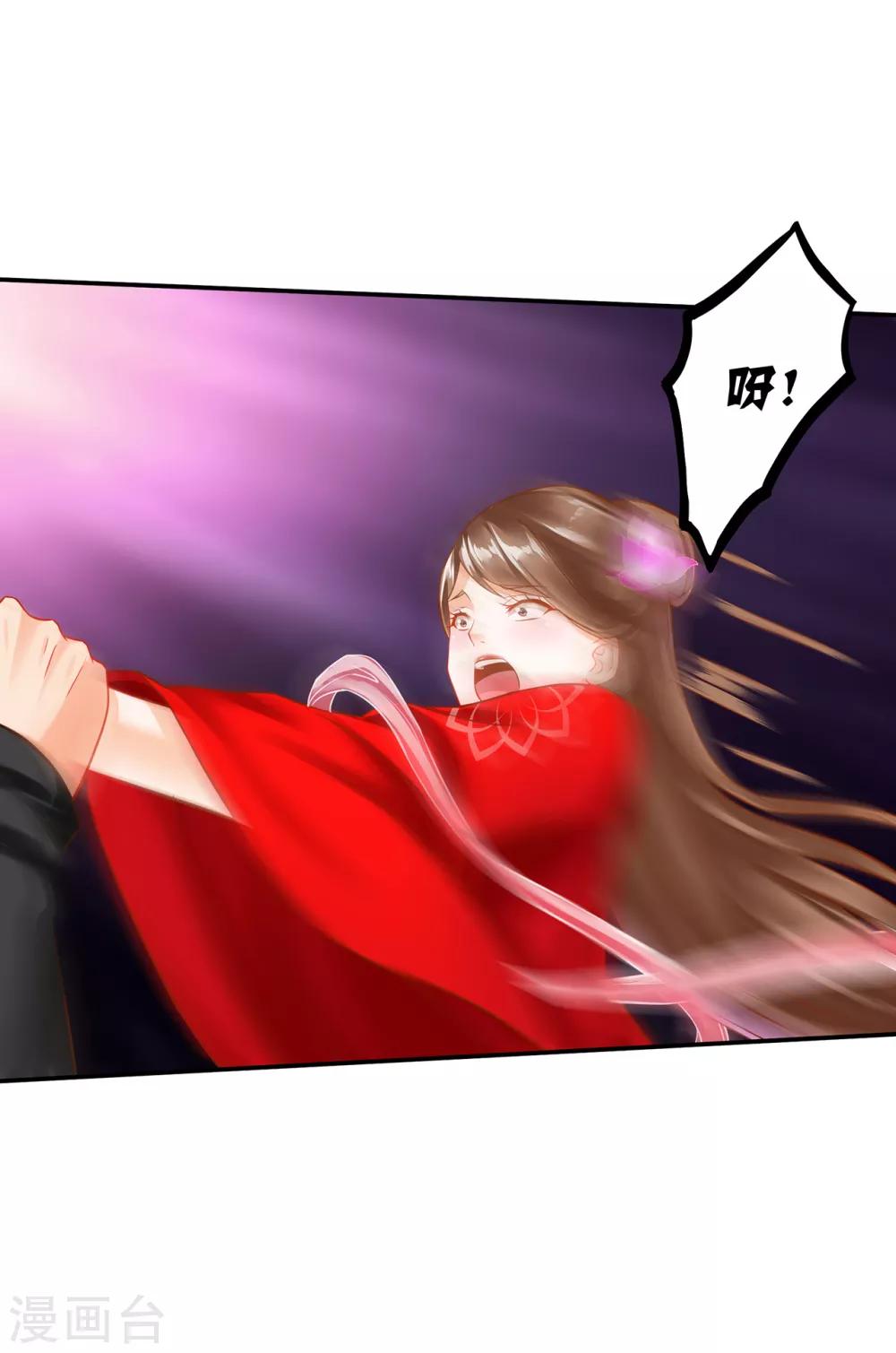 第210话 我的妻子像另一个我2