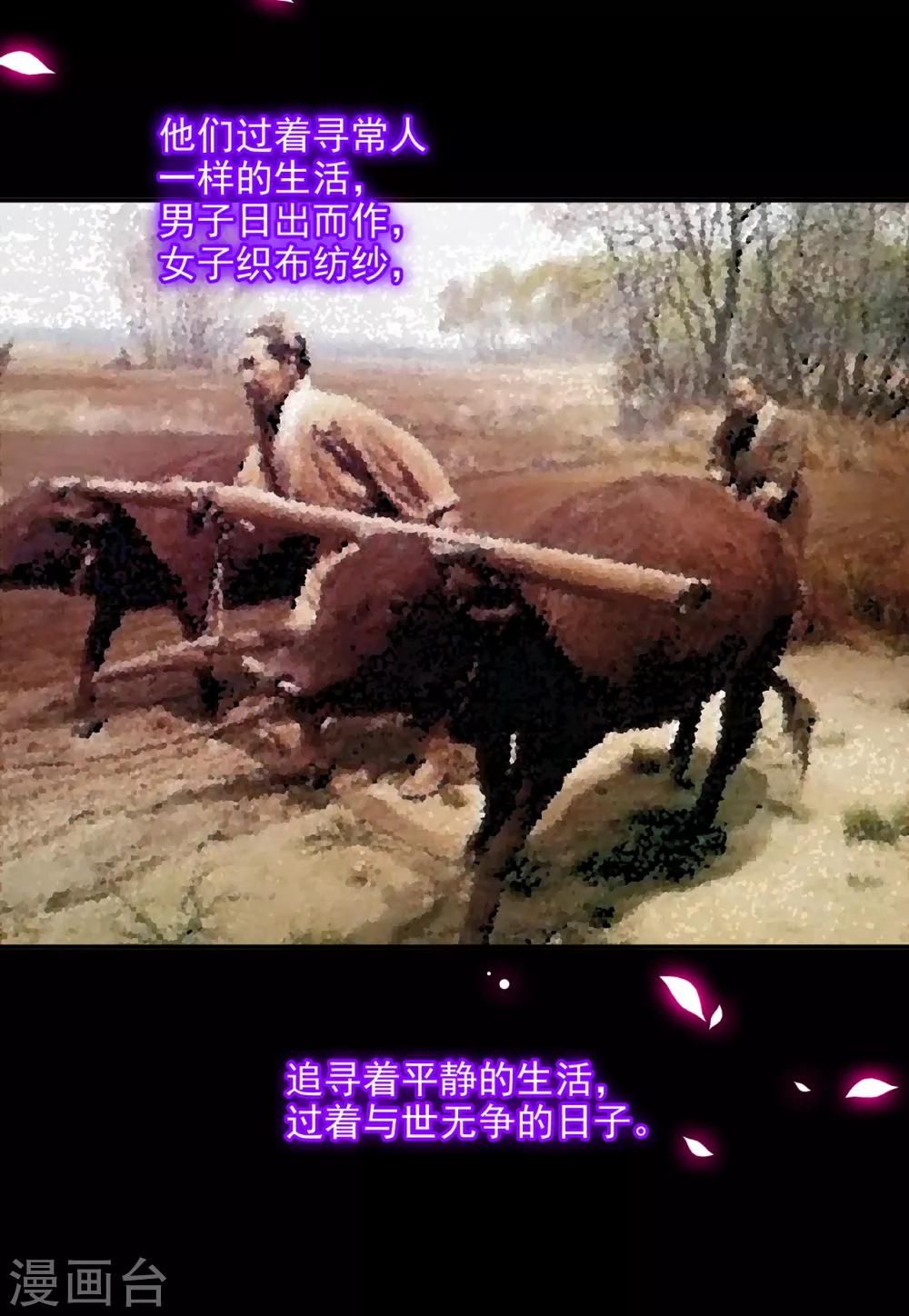 第68话 凶手就是你！221