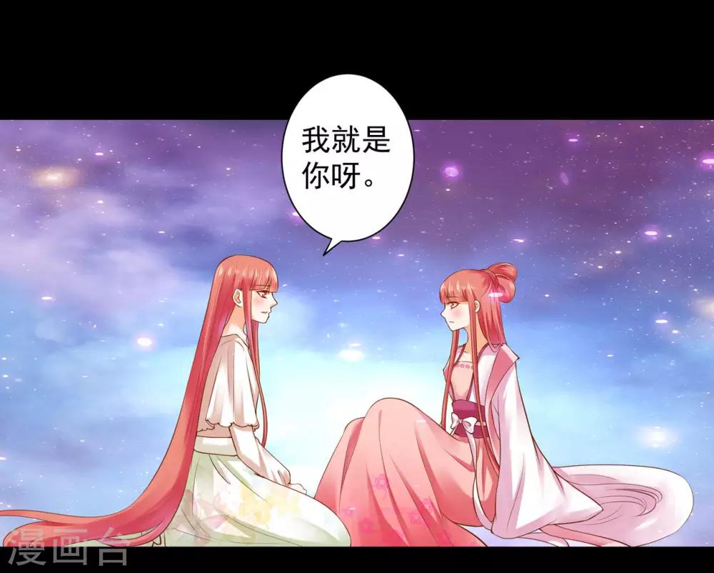 第121话 梦闻玄机31