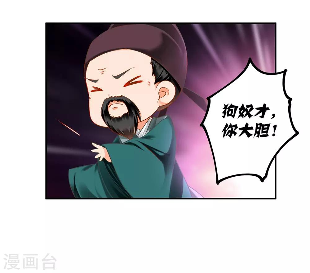 第125话 原来他有大来头26
