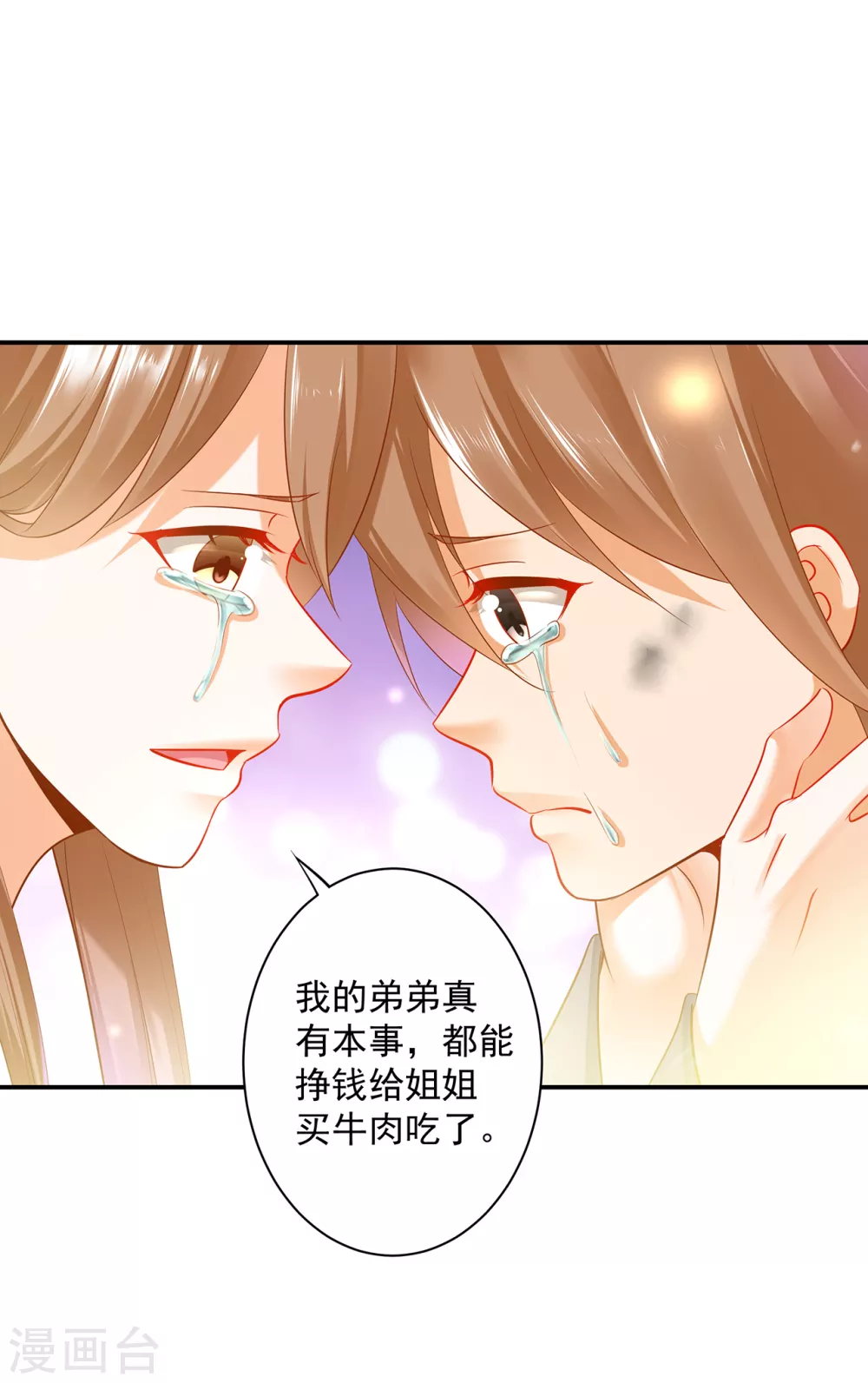 第227话 不知列祖显灵会不会后悔15
