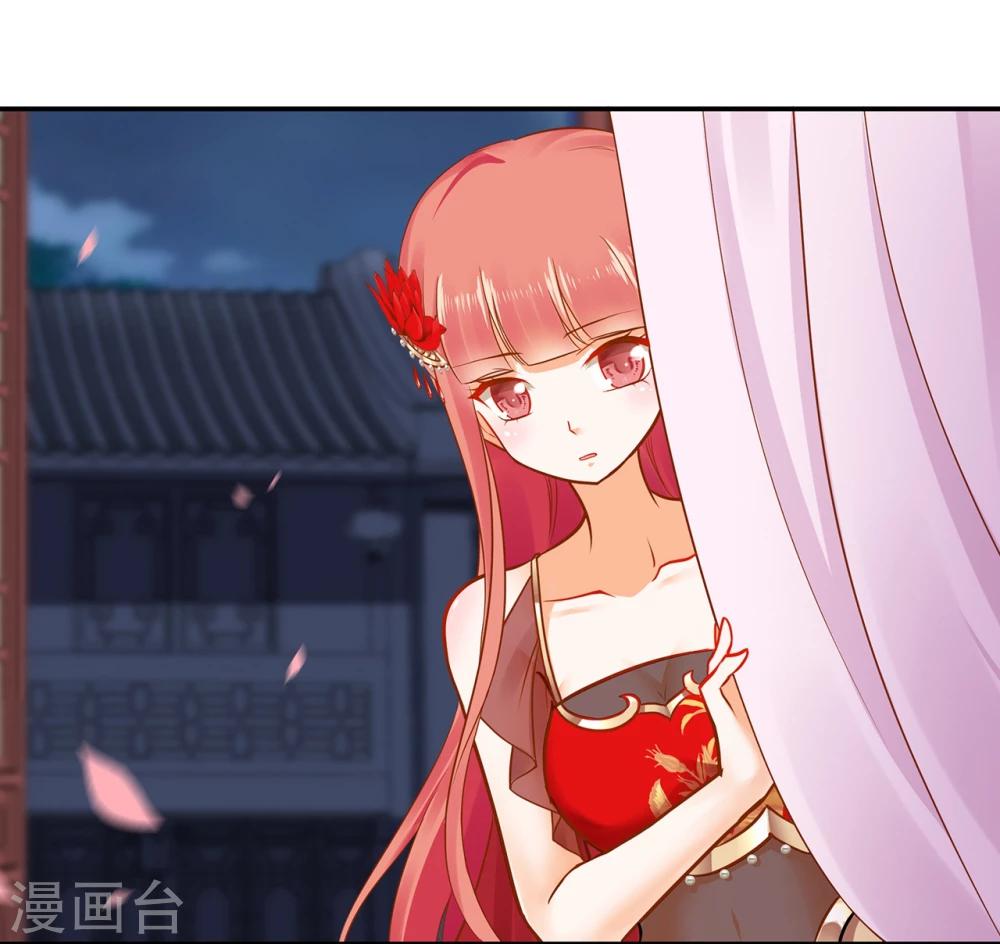 第15话 磨人的小妖精27