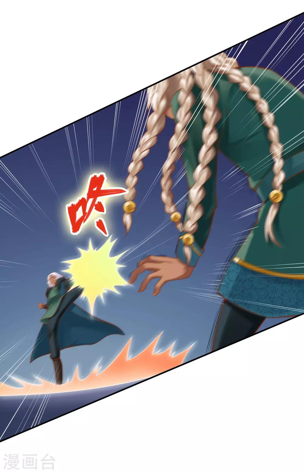 第115话 嫉妒驱使的人形怪14