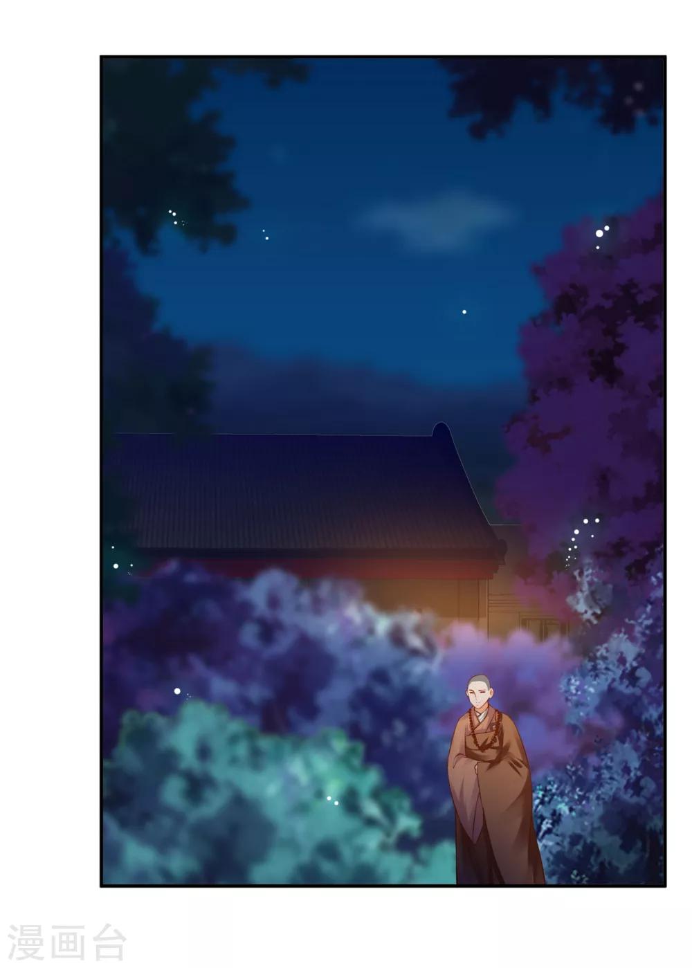 第124话 你看这虫子能治病12