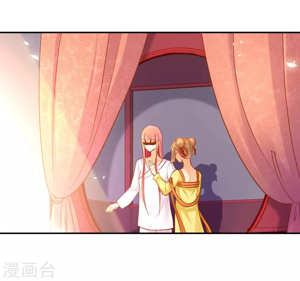 第52话 喜欢你40