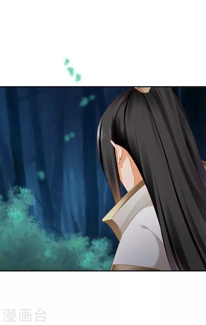 第235话 狸猫助战16