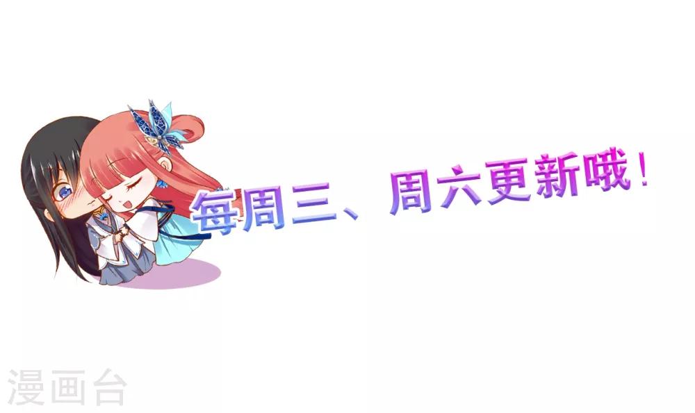 第139话 阴沟里的老鼠28
