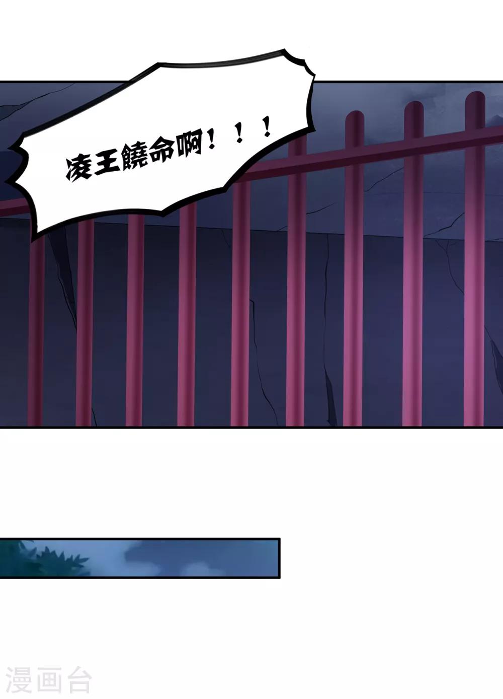 第195话 书生到21