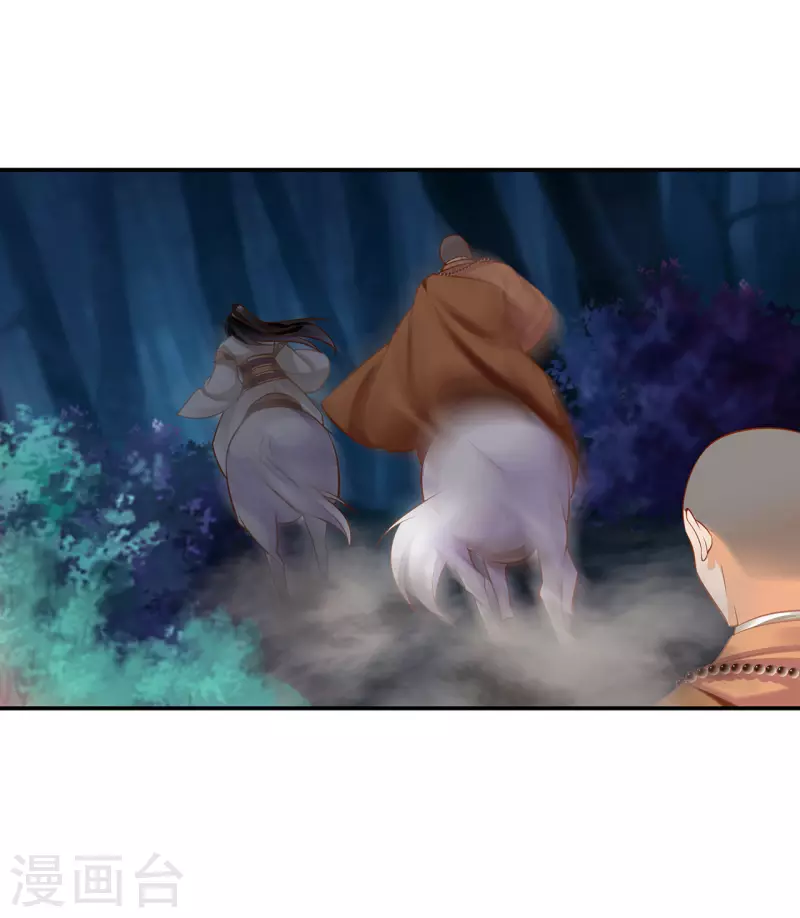 第235话 狸猫助战29
