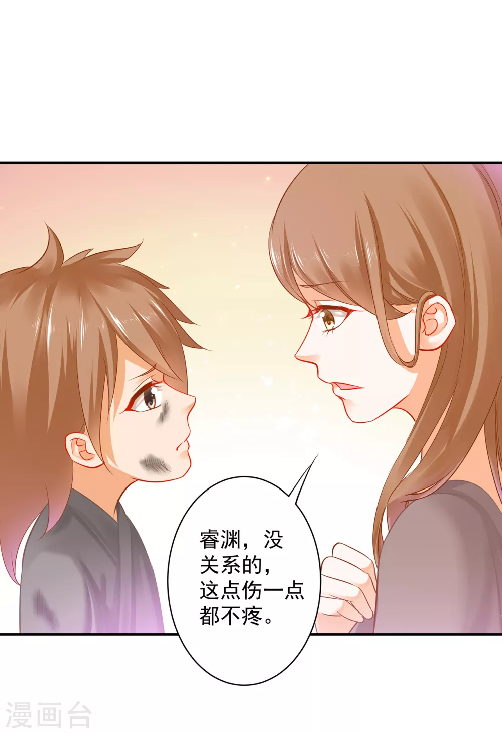 第226话 无缘面对列祖列宗的人是你16