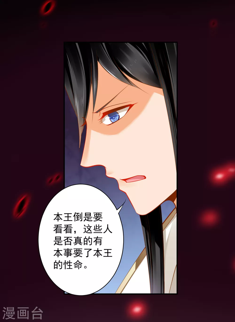 第225话 她的秘密3