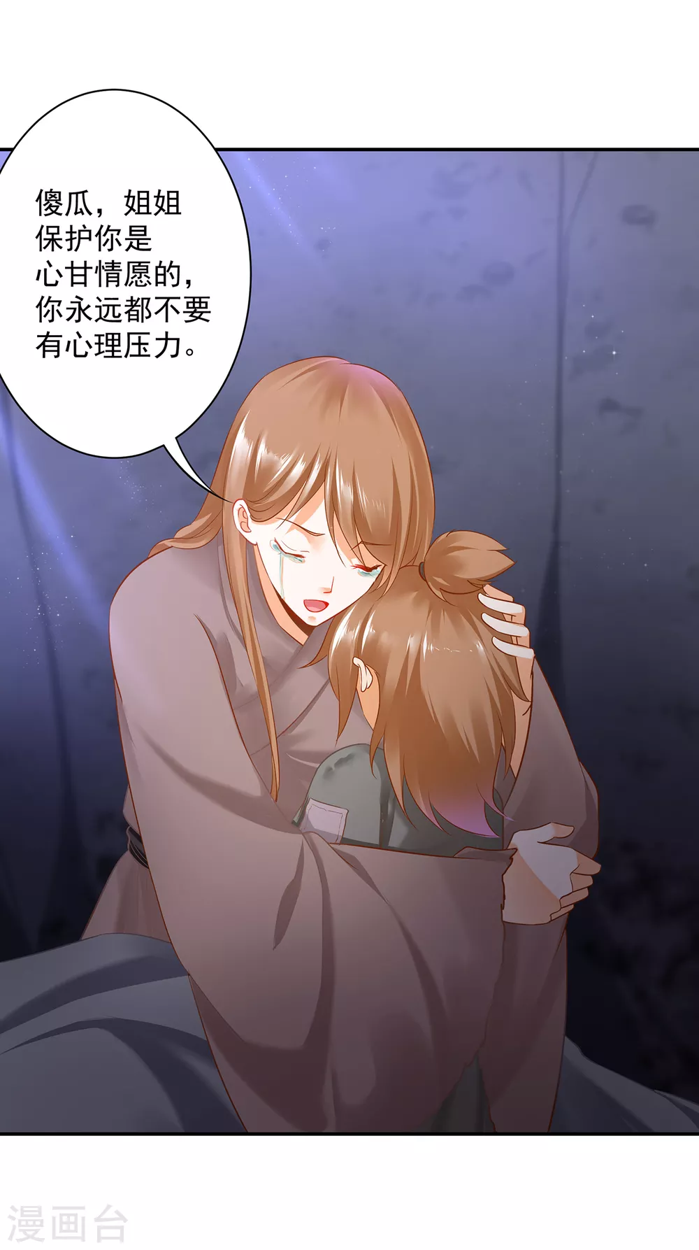 第227话 不知列祖显灵会不会后悔20