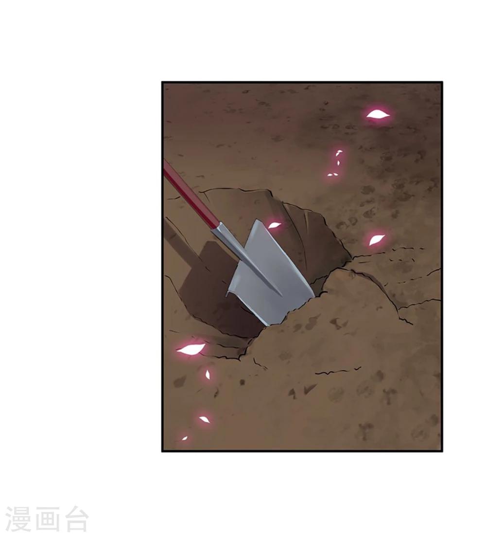 第11话 挑衅8