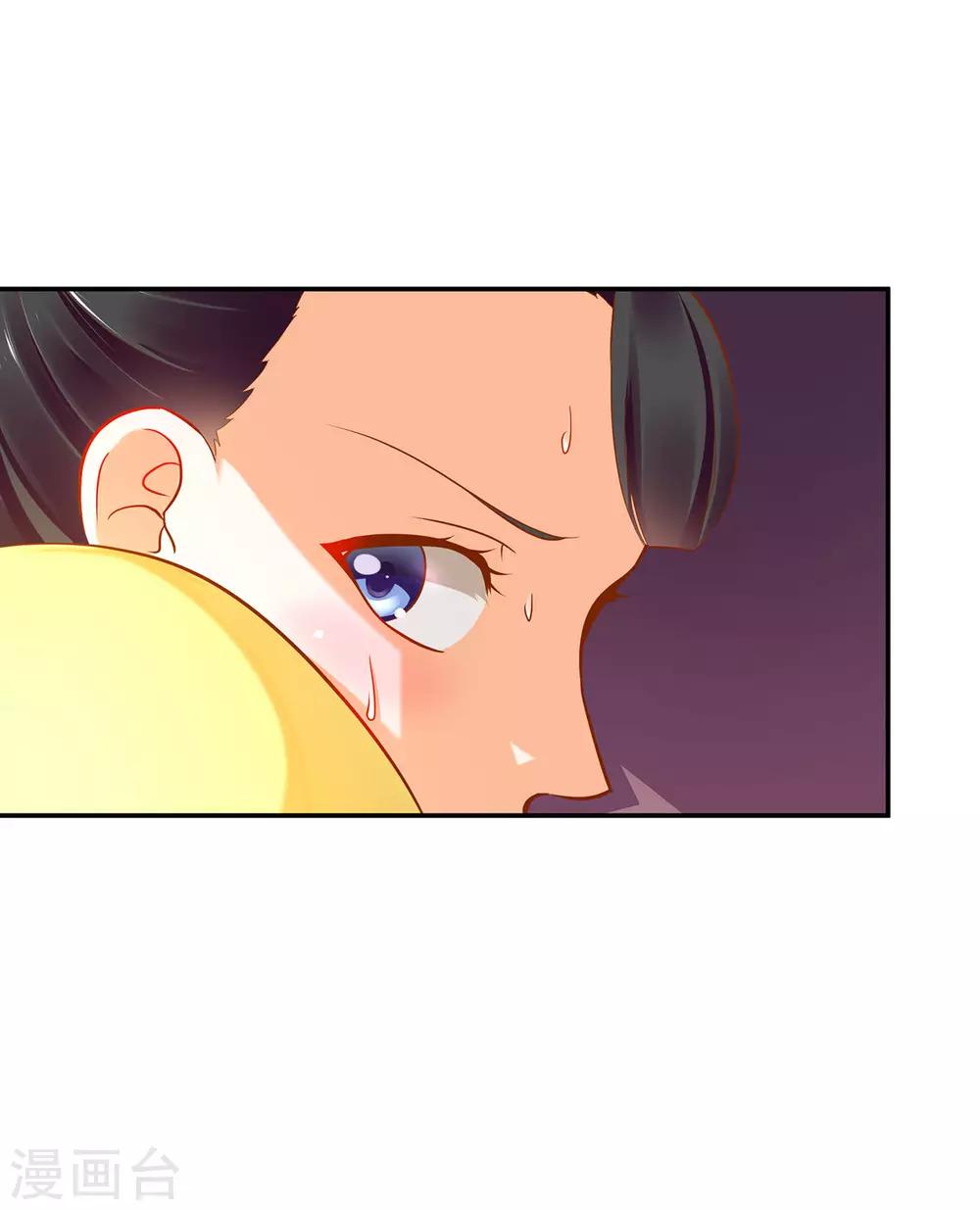 第45话 享受二人世界24