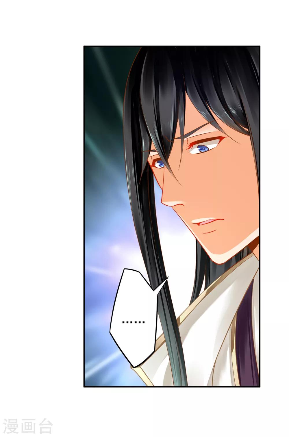 第207话 被要求生娃9
