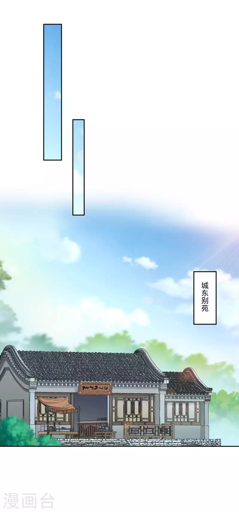 第261话20