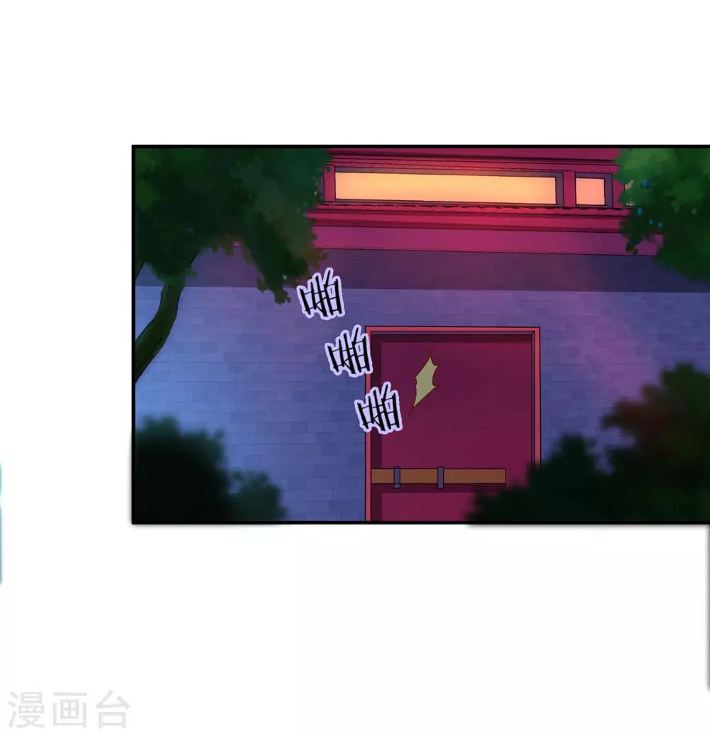 第45话 享受二人世界13